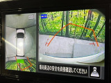 【アラウンドビューモニター】専用のカメラにより、上から見下ろしたような視点で360度クルマの周囲を確認することができます☆死角部分も確認しやすく、狭い場所での切り返しや駐車もスムーズに行えます。