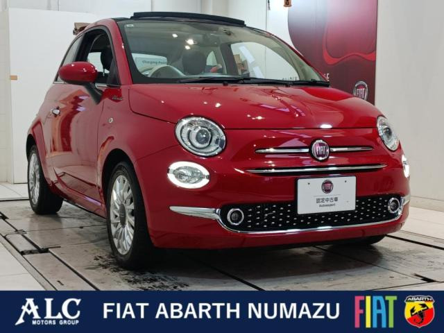 500C ツインエア ドルチェヴィータ 