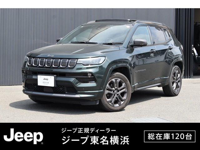 コンパス 80thアニバーサリー エディション 4WD 