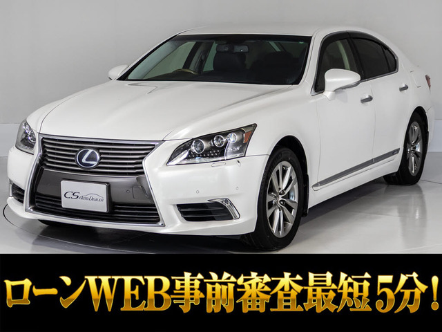 LS 600h バージョンC 4WD 黒本革 全画面SDナビ