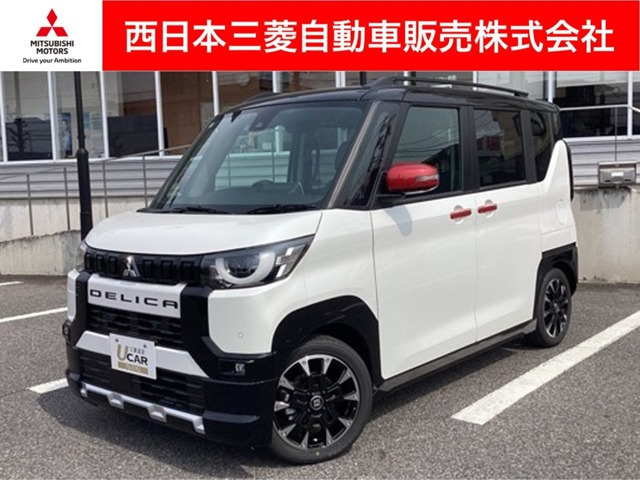 デリカミニ T プレミアム 