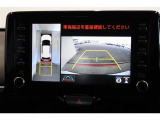 前後左右のカメラの映像を合成し、車を上から見たような視点のパノラミックビューモニター。後方の死角だけでなく左右や前方の障害物の発見もしやすくなります。