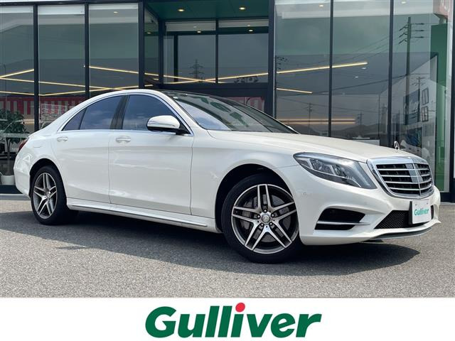 Sクラス S400 ハイブリッド エクスクルーシブ AMGライン 本革シート サンルーフ