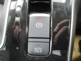 オートブレーキホールド 信号待ち等でお使いください