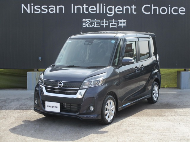 デイズルークス ハイウェイスター Xターボ 