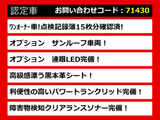 LS 460 バージョンC Iパッケージ サンルーフ ワンオーナー 本革