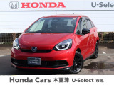 Honda Cars 木更津 U-Select 市原の在庫車両をご覧頂き有難うございます。R6 フィットe:HEV  プレミアムクリスタルレッド・メタリック入庫しました!