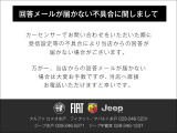 念のため、迷惑メールフォルダーもご確認ください。 お問合せをいただきましたお客様には必ず回答させていただきますのでご確認をお願いいたします。