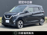 日産 デイズ