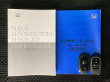 スマートキーは鍵をバッグに入れたままでもドアロックの開閉やエンジンのON・OFFができます。夜間や雨の日も鍵を探さなくて良いので便利です。