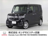 ホンダ N-BOXカスタム