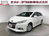 トヨタ ウィッシュ