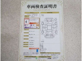 車両検査証明書付きです!だれでも中古車の状態がすぐにわかるよう、車のプロが客観的にチェック。車両の状態やわずかなキズも正確にお伝えします。