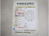 車両検査証明書付きです!だれでも中古車の状態がすぐにわかるよう、車のプロが客観的にチェック。車両の状態やわずかなキズも正確にお伝えします。