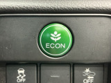 エンジンやエアコンなどを協調制御し燃費の向上に有効なECONスイッチ付きです!