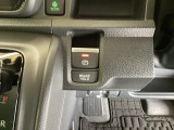 ブレーキホールド機能付き。信号待ちなど足を離してもブレーキ状態を保ち、アクセルを踏むと自動解除されます。スムーズな発進が可能です。