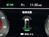 障害物を感知し知らせてくれるので安心です♪