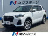 沖縄県内での販売・登録が条件※宮古島除く