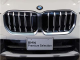 【キドニーグリル】BMWは約90年もの間、ほぼ全ての車両にひと目でBMWだと分かるこの特徴的なフロントグリルが備えられ、デザイン・アイコンとして親しまれてきました。