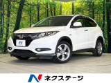 ホンダ ヴェゼル