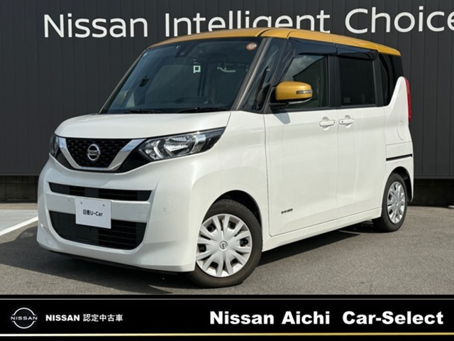 デイズルークス X 