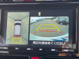 【パノラミックビューモニター】専用のカメラにより、上から見下ろしたような視点で360度クルマの周囲を確認することができます☆死角部分も確認しやすく、狭い場所での切り返しや駐車もスムーズに行えます。