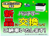 デイズ ハイウェイスターX プロパイロットエディション 