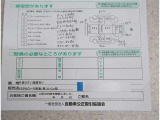 アウトレット車両です詳しくはスタッフまで