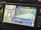 【アラウンドビューモニター】専用のカメラにより、上から見下ろしたような視点で360度クルマの周囲を確認することができます☆死角部分も確認しやすく、狭い場所での切り返しや駐車もスムーズに行えます。