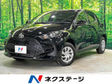 トヨタ ヤリス