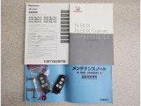 取説・メンテナンスノート・スペアキー付きです