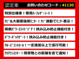 ヴェルファイア 2.4 Z ゴールデンアイズII 両側パワスラ パワーバック