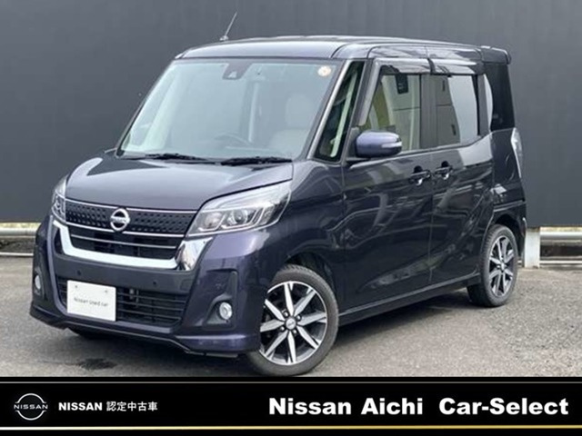 デイズルークス ハイウェイスター X Vセレクション 