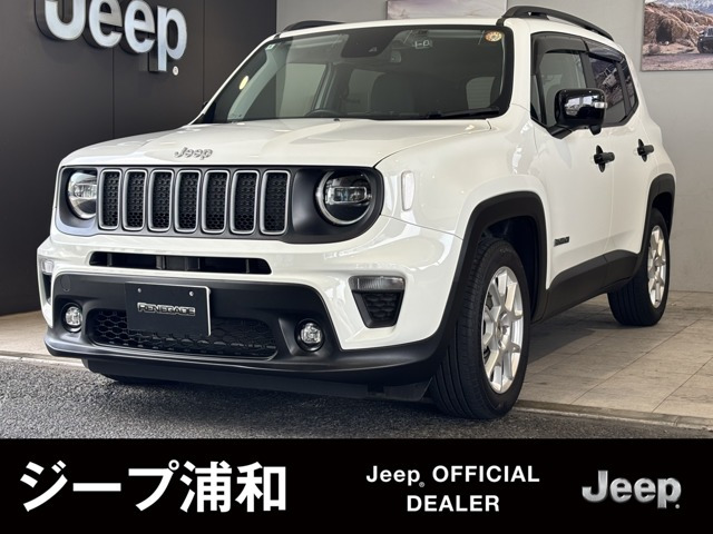 レネゲード フリーダムエディション 