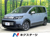 ホンダ フリード