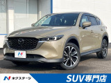 マツダ CX-5