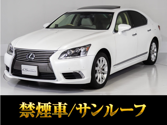 LS 460 バージョンC Iパッケージ サンルーフ メローホワイト本革