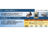 こちらの車両は「ストリーム」になりますので基本料金は  26000円になります。ご要望により基本作業のほかに外装のみなどのコースを選択することが可能です。詳細は担当営業までご相談下さいませ。