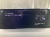 Apple Carplay・Android Auto対応!マツダ コネクト(コマンダーコントロール)でスマートフォンを操作して、通話、音楽を聴いたり、マップで目的地を調べることができます。