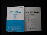 取扱説明書は各種揃っています。お困りごとやメンテナンスなどあらゆる場面で活躍するので是非車内に保管ください。