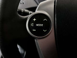ステアリングスイッチが付いています。ハンドルを握りながらオーディオの操作が可能です。