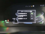 サポカーは、高齢運転者を含めたすべてのドライバーによる交通事故の発生防止・被害軽減対策の一環として、国が推奨する新しい自動車安全コンセプトです。詳しくは販売店スタッフまでおたずねください。