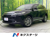 トヨタ ハリアー