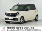 ホンダ N-ONE