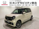 ホンダ N-ONE