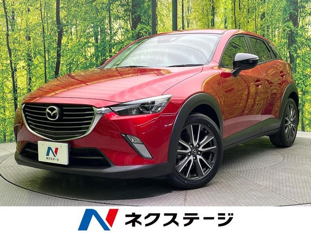 CX-3 1.5 XD ツーリング 
