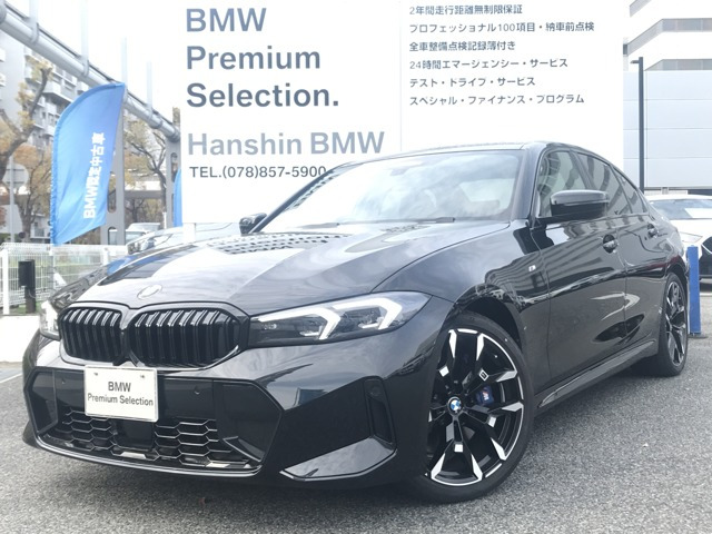 3シリーズセダン 318i Mスポーツ 