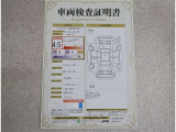 車両検査証明書付きです!だれでも中古車の状態がすぐにわかるよう、車のプロが客観的にチェック。車両の状態やわずかなキズも正確にお伝えします。
