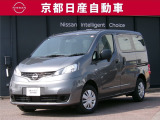 NV200バネットバン1.6VX入荷しました。