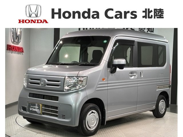 N-VAN L ホンダセンシング